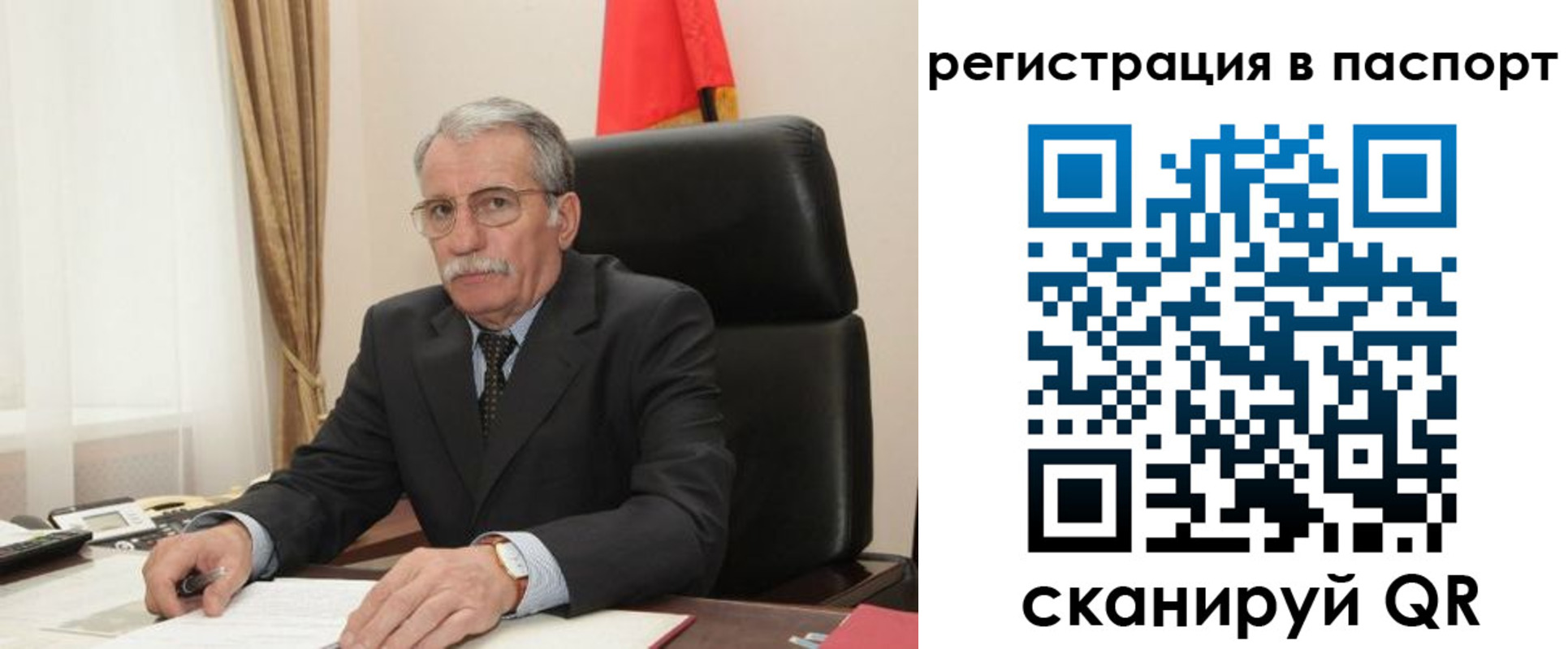 прописка для военкомата в Каменке