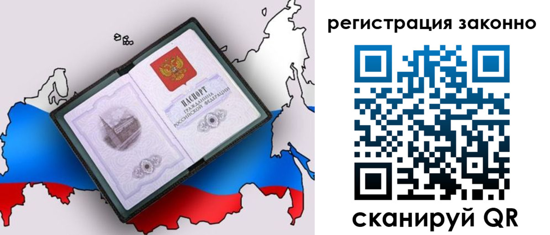 временная регистрация госуслуги в Каменке